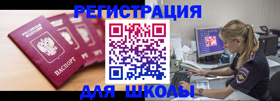 временная регистрация госуслуги в Каменск-Шахтинском