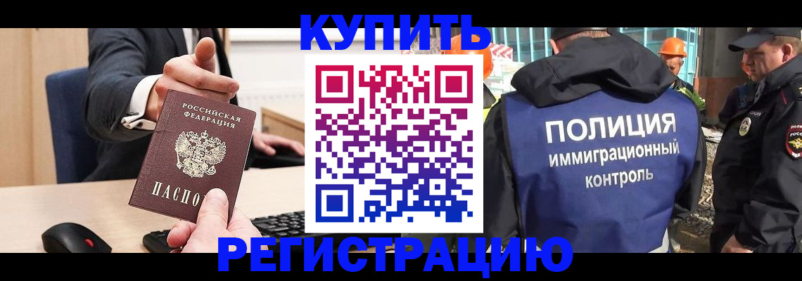 прописка поиск в Каменск-Шахтинском