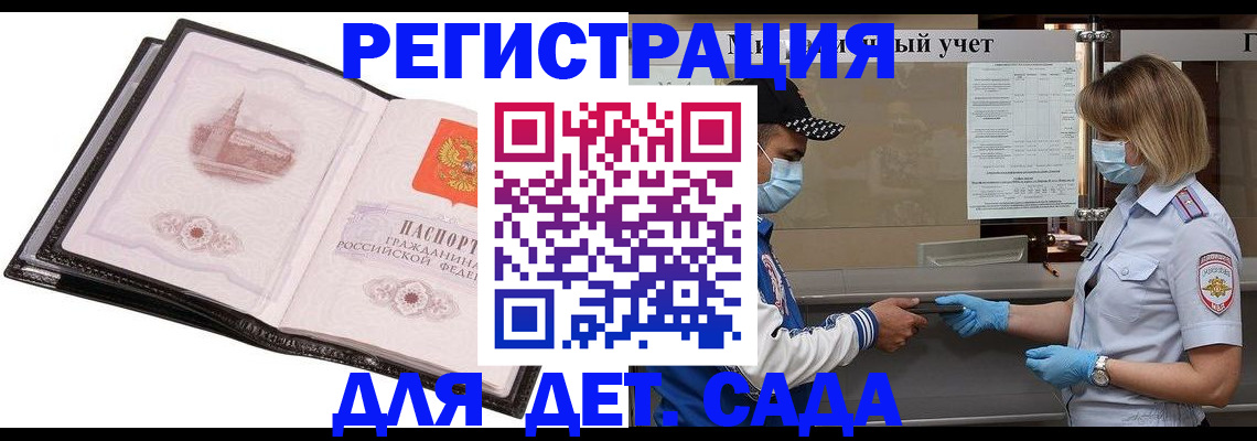 пропишу в квартире в Каменск-Шахтинском